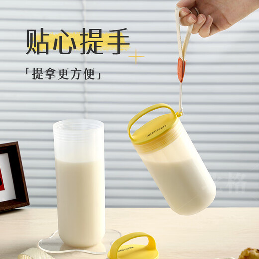 Beige milk cup, take-away work breakfast cup, household portable cup, microwaveable, sealed soy milk, high temperature resistant hot drinking water cup, food grade PP breakfast cup 550ml lemon yellow