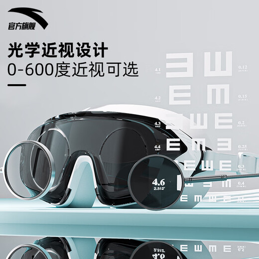 ANTA large-frame swimming goggles for men and women, anti-fog and waterproof swimming goggles, adult flat swimming goggles and swimming cap set, black + black swimming cap