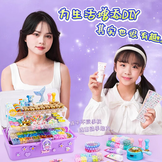 达丰年火漆印章套装全套儿童生日礼物章头蜡粒奶油胶咕卡手账贴纸手工果冻蜡捏捏乐女孩玩具模具新年礼物 【送三层收纳箱】677件 火漆咕卡畅玩套餐