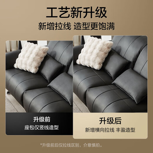 顾家家居（KUKA）【智惠系列】电动功能皮沙发客厅6223C【烟云米】三人位双电动