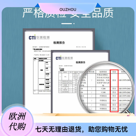 妈妈果（org.mama）婴儿t型尿片三角巾一次性新生儿尿布尿戒子隔 [升级魔术贴]L码 26片装