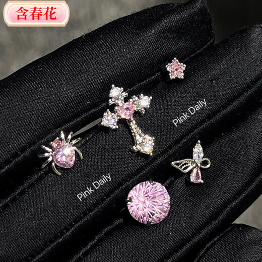 Contains spring flower ultra-glitter pink zircon cross ear bone nail titanium steel screw cochlear nail butterfly earrings shiny zircon set five-piece set five zircons titanium steel threaded nail light pink zircon explosive ear bone