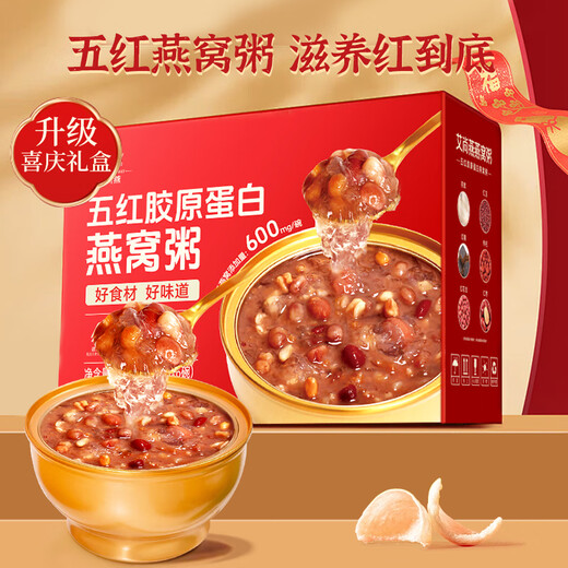 AI Shangyan Instant Bird's Nest Colridge 256G*6 мисок [пять красных поднятых] Подарки для родителей и старейшин, добавки для завтрака и питательные продукты