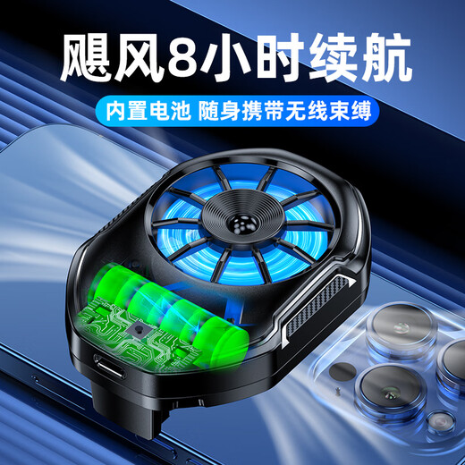 Zhiguozhe [No need for plug-in | eight-hour battery life] Mobile phone radiator wireless back clip type built-in battery charging live fan cooling game cooling applicable to Apple, Huawei, Asus
