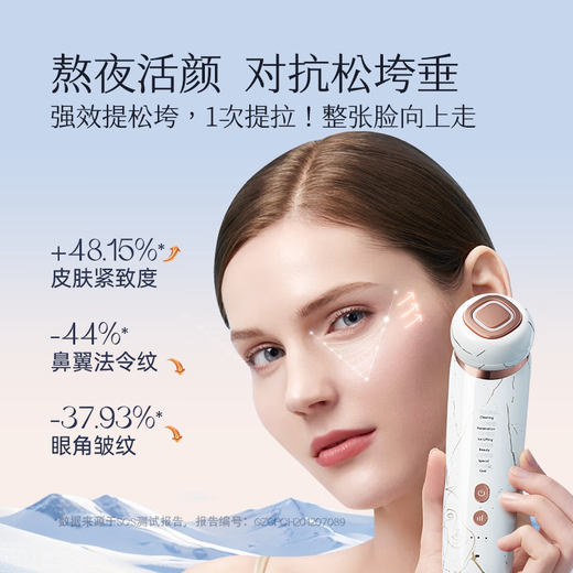 MESMOOTH Beauty Instrument Home Facial Nasal Line Massage Cleansing Lifting Firming Facial Introduction Instrument C1 Marble White New Year's Gift for Girlfriend