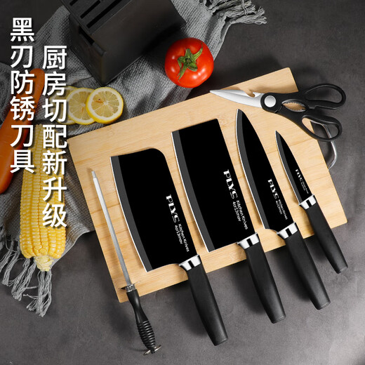 派莱斯刀具套装防锈7件套家用菜刀砍骨刀厨师刀剪刀水果刀厨房刀具厨具全套组合