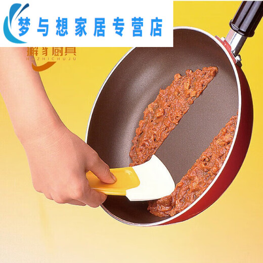 硅胶刮刀 硅胶果酱刮刀小号迷你瓶底铲勺烘焙翻拌面包三明治 1048 烘焙刮刀 25cm