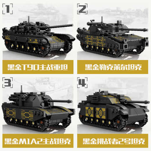 Lego Lego Military Assembly Boy Tank Model Building Blocks Toys 8-12 Years Old Children's Gift 2024 New Car Heavy Duty 99A Tank 3000+ Particles [Remote Control Dynamics