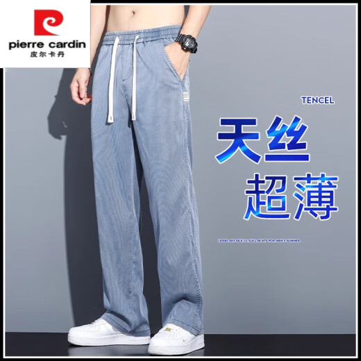 皮尔卡丹（pierre cardin）莱赛尔天丝牛仔裤男士春夏季薄款直筒宽松阔腿冰丝休闲长裤子 YMO-1048蓝色+YMO-1048黑色 M (建议90-115斤)