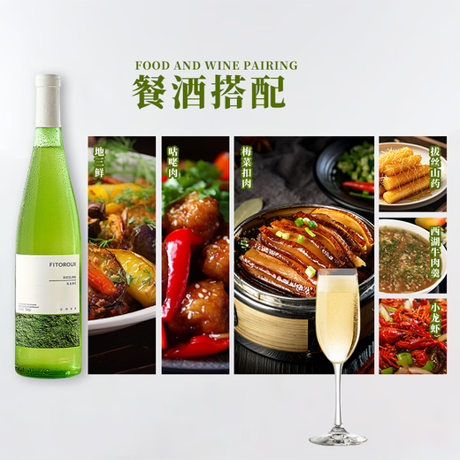 Lusong German Riesling semi-sweet white wine imported from raw wine with slightly intoxicating fruit wine without champagne glasses 750ML single tasting