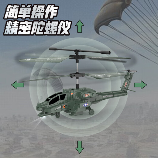 Sailoto Apache ferngesteuertes Flugzeug 36-jähriges Kindergeschenk mit Gyroskop und Anti-Fall-bewaffnetem Hubschrauber-Spielzeugmodell-Maschinengrün
