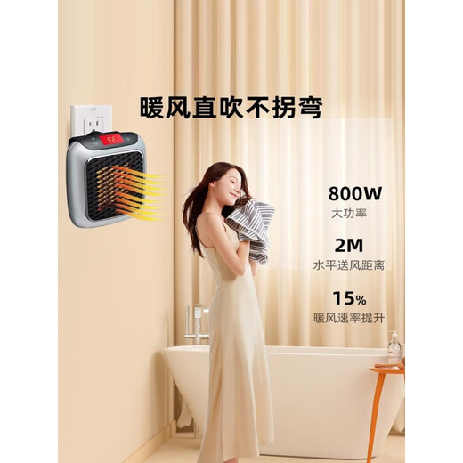 MPPMCK Zhexiang Germany 2025 new winter toilet mini electric heating artifact home bathroom small wall-mounted fast heating 33 button model green smart digital display 3 seconds fast heating without noise