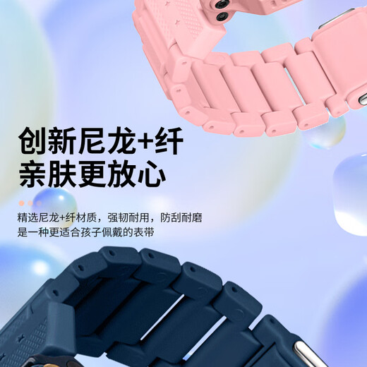 MSSM适用小天才电话表带Z11/z10/z9/Z8A儿童学生电话手表磁吸闪扣表带Z7S/Z6P/z6/z3/D3/Q2A/z6s曜石黑