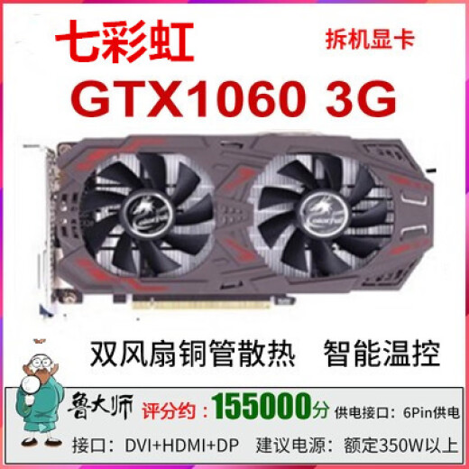 
Colorful GTX10603G 1050TI 4G 10605g 6G960 1050TI 2060 1660S6G 1060 6g Desktop disassembly independent graphics card Yingchi 1060 3G