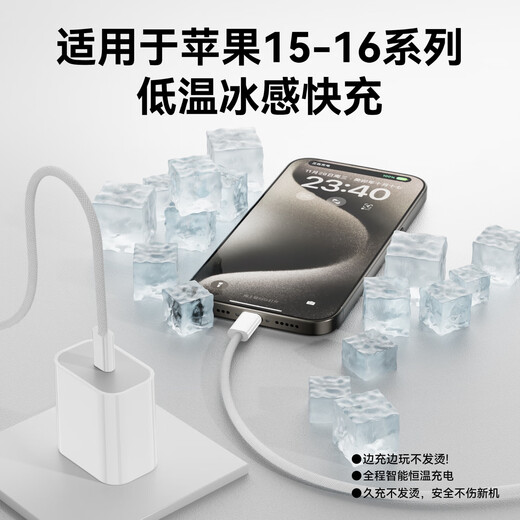 
OKSJ is suitable for Apple 15/16 charging cable 60W data cable compatible with 45W/40W [Full series fast charging] Type-C iPhone 15Pro/iPad/laptop 1.5 two
