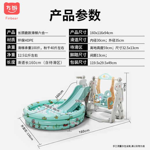 方熊儿童滑滑梯秋千组合室内家用小型游乐场2-6岁男女孩玩具生日礼物