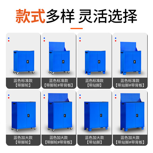 Gutian Tool Cart Hardware Tool Box Workshop Tool Cabinet Repair Trolley Parts Cabinet Side-by-side Door Lock Auto Repair Mobile Blue Standard Model with Casters