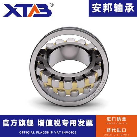 Anbang Anbang spherical roller bearing 23972 23976 23980 23984 23988 239 23980CA/W33 Anbang imported quality others