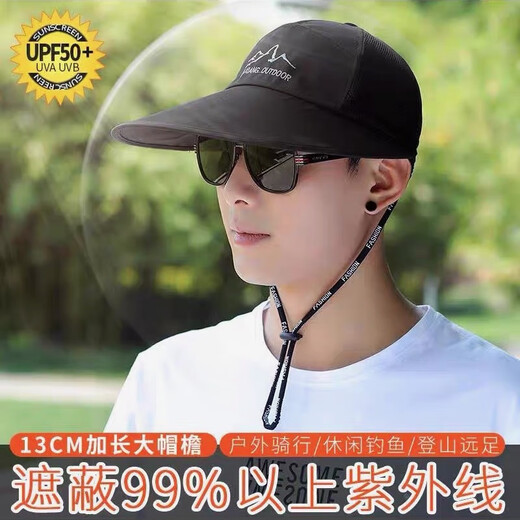 Sunshine Summer Sun Protection Hat Men's Korean Style Trendy Versatile Breathable Sun Hat Outdoor Cycling Men's Mountaineering Fishing Sun Hat Navy Blue (Large Brim Upgraded Version)