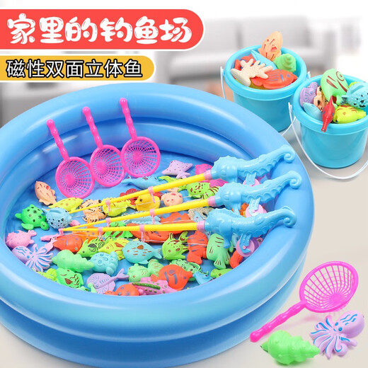 ZNMW小孩钓鱼戏水玩具磁性鱼儿童1一2两3三6岁半宝宝力早教女男孩 40件套钓鱼34鱼+2竿2捞1气 带大