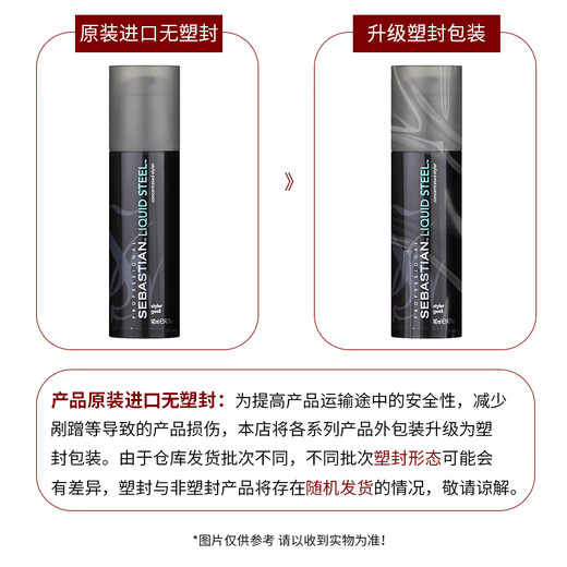 Sebastin Crazy Styling Spray Long-lasting Flush and Plenty Powerful Hair Adhesive Men and Women Crazy Styling Mist 50ml Travel Crazy Styling Mist