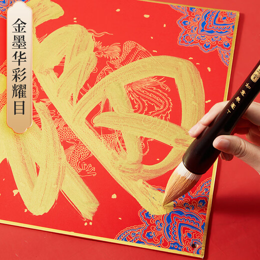 Liupintang Langhao Dou Brush Grabbing Brush Extra Large Writing Couplet Blessing Spring Couplet Big Character Bufang Tidou Couplet Professional Calligraphy Creation Large Brush Ruyi Wolf Hao Brush Single Pack