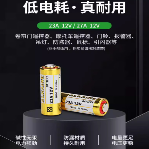 XMSJ Battery Doorbell Remote Control Electric Fan Wireless Garage Gate Remote Control 27A 12V 15 Packs Free Multifunctional Screwdriver