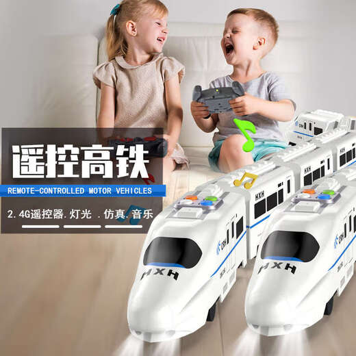 
Senkaido children's toy car boy electric remote control simulation high-speed rail EMU toy model Harmony sound and light train track [automatic universal wheel] high-speed rail [68CM 4 pieces in total charging version [with rechargeable battery + charging cable]