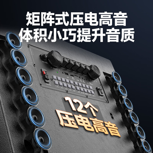 SANSUI home ktv audio set outdoor karaoke smart audio square dance portable pull rod high power speaker with display electric acoustic guitar folk instrument speaker Q188