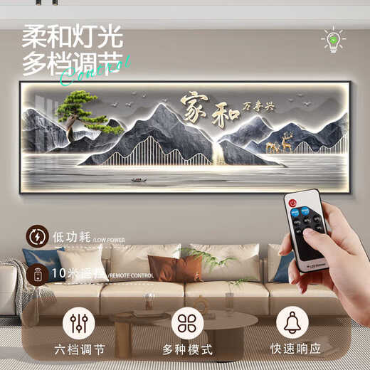 Famille Chengzai Il wanshixing LED Light Luxury Living Room Decorative Painting Sofa Fandle Murd Painting Painting Simple Modern haut de gamme Z6196 150 * 50cm (Convient pour environ 1,6 mètres 2 mètres)