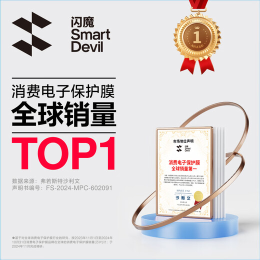 闪魔 适用大疆Action6钢化膜Action5Pro/4AR增透相机钢化膜OSMO适配兔笼镜头前后屏全屏防爆高清保护膜 AR增透膜【镜头+屏幕】2套装 大疆action5pro【适配兔笼版】