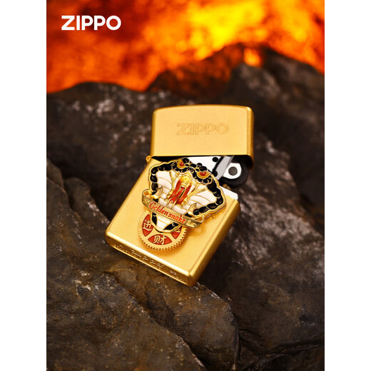 ZIPPO EDGE蛇年限定打火机 zippo打火机官方正版煤油防风蛇年生肖本命年礼物 金蛇【新机无油】DY9902TZ