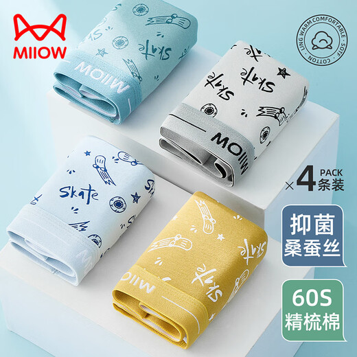 Catman children's underwear 60S combed cotton + 7A antibacterial, teenage boys pure cotton mulberry silk crotch shorts