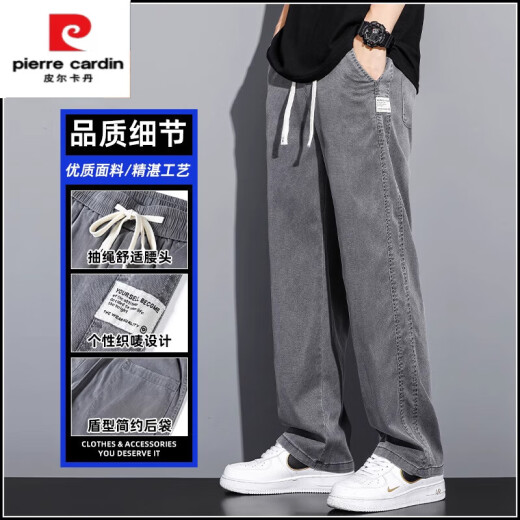 皮尔卡丹（pierre cardin）莱赛尔天丝牛仔裤男士春夏季薄款直筒宽松阔腿冰丝休闲长裤子 YMO-1048蓝色+YMO-1048黑色 M (建议90-115斤)