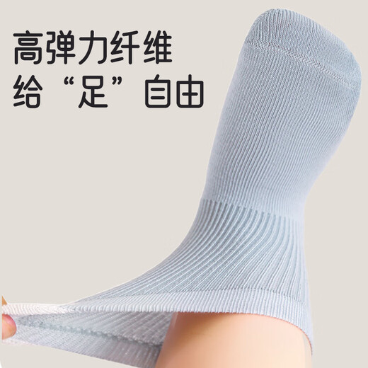 Aibaoshi Baby Socken Frühlings- und Sommer-Neugeborenen Socken für Jungen und Mädchen mittelschwere Socken für Kinder 3 Paar S-Größe Bär S755