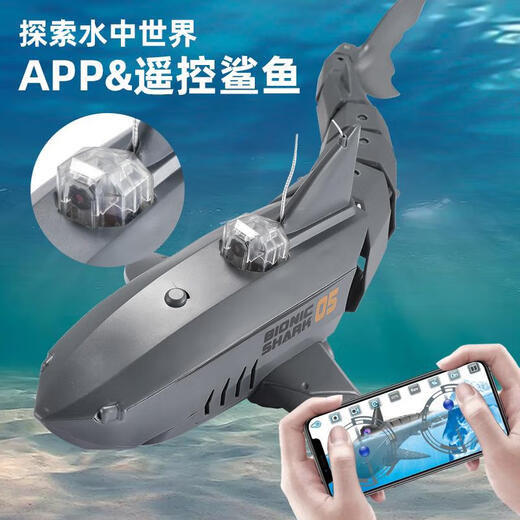 Le sous-marin des enfants de la caméra sous-marin ouoety peut être lancé à distance contrôlé sur l'eau des hommes avec des robots et des jouets. Requin mécanique noir [Édition de batterie] Quatre ensembles de batteries de batteries environ 80 minutes