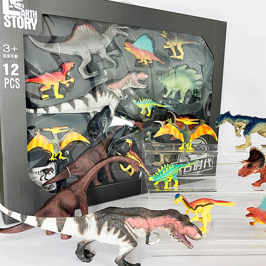 Maiqu Planet Großgröße Dinosaurierspielzeugtiermodell Figur Jungen Kindergeschenk Alte Dinosaurier Geschenkbox