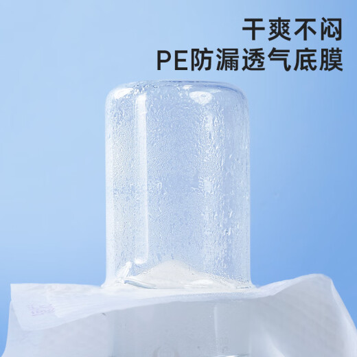 德佑 婴儿一次性隔尿垫92片33*45cm护理垫姨妈垫大尺寸防水透气尿垫
