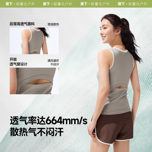 Beneunder vest women's suspender tight fast drying and slimming exercises. You can wear the base on the outside. CC957 cream milk white M