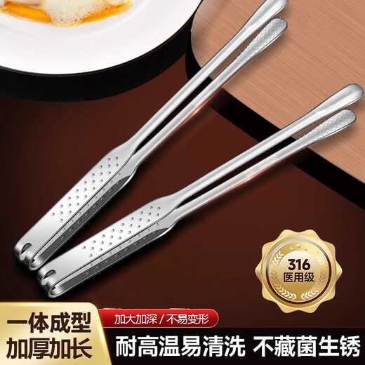 Home KATEI STORY Japanese 316 stainless steel barbecue tongs kitchen anti-scalding barbecue tongs food tongs fried steak tongs fried fish tools large size 316 barbecue tongs