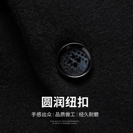 SHANSHAN杉杉西服男春秋商务男士羊毛混纺职业单西加厚保暖外套 黑色 L /175【建议115-135斤】