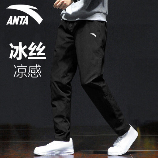 
Anta ice silk quick-drying sweatpants men's trousers summer thin breathable men's running fitness casual straight pants -3 basic black/ice silk quick-drying [zipper pocket] L (175)