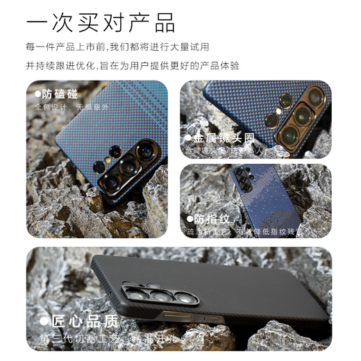 CONGA适用三星s25ultra手机壳凯夫拉芳纶纤维保护套全包超薄硬壳防摔散热星河磁吸细金属圈火