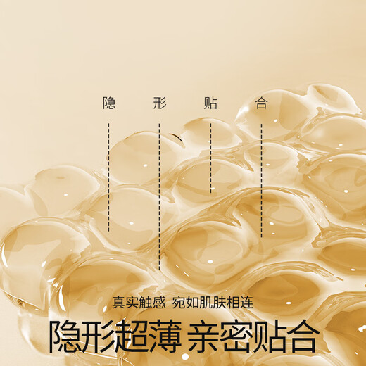 Durex ultra-thin condoms, 16 AIR condoms, adult family planning condoms, nominal width 52mm