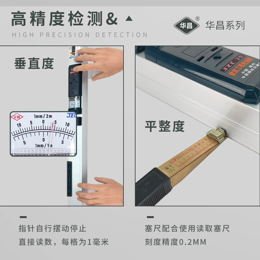 Ling Yuxun Lingyu ruler 2-meter folding level ruler high-precision two-meter construction engineering inspection ruler aluminum alloy house inspection tool basic pointer type 2-meter ruler