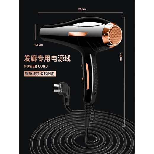 Philips (PHILIPS) hair dryer of the same style for home use 2200w negative ion hair care barber shop high power 2000w quick drying hair dryer hair salon 2200w - pure copper AC motor - 3 meters cord -