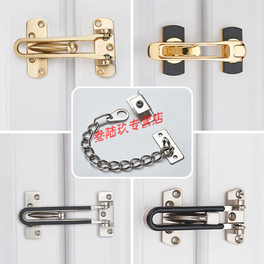CLCEY room indoor hotel hotel door lock anti-theft buckle window door buckle door bolt anti-lock buckle insurance buckle anti-theft chain dormitory 6630 anti-theft buckle nickel brushed wire