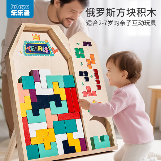Leleyu Tetris Building Blocks 3-6 años de pensamiento de pensamiento Asamblea Juguetes para niños Regalos de cumpleaños para niños y niñas