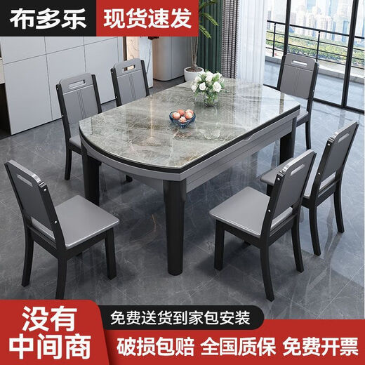 富添喜30天684件岩板餐桌椅组合可伸缩折叠储物方圆两用轻奢家用餐桌隐 升级四轨带转盘款-90人选择 1.35m 餐桌1桌6张皮椅