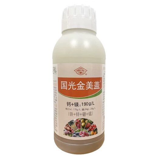 Guoguang Guoguang Jinmeigai calcium, magnesium, boron, zinc and iron medium element water-soluble fertilizer for fertilizing fruit trees to promote root growth 1000g